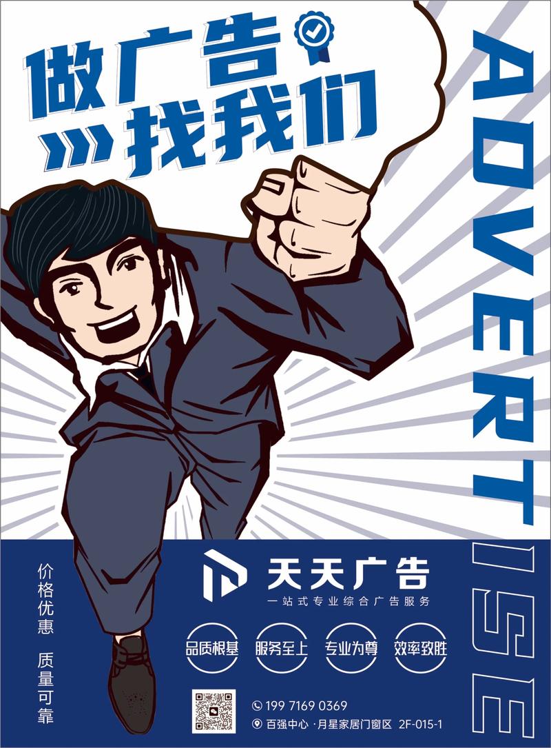 文艺演出策划