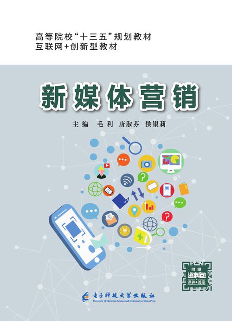 视频制作