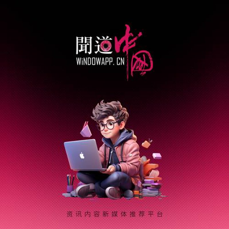 东方市文化传媒的行业动态：创新与挑战共存