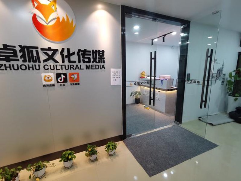东方市文化传媒界的创新力量